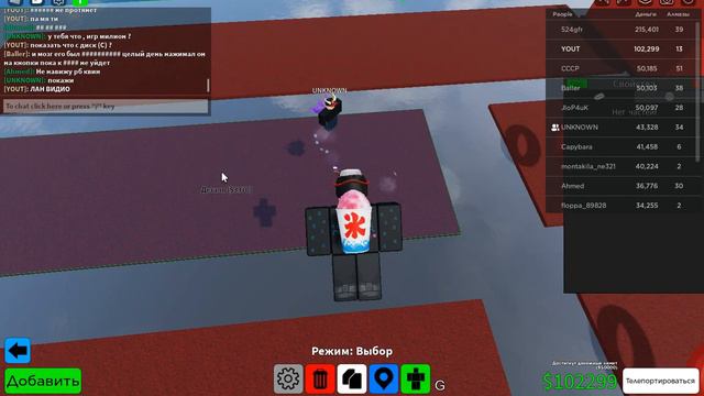 Вадим ты издиваешся нада мной смотреть онлайн