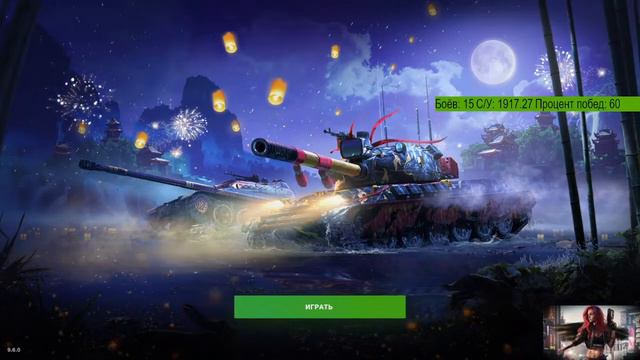 Катаем в Tanks Blitz ( Объявлен набор в клан RU Сервер [E4RTH] ) смотреть онлайн