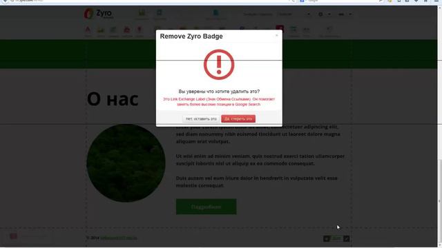 Hostinger   создание шаблона с помощью Zyro Com