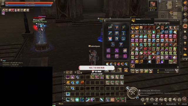 Lineage 2 essence без доната Рерол в СБ День 2 смотреть онлайн