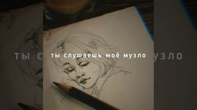 Thomas Mraz - Ultraviolet (lyric)