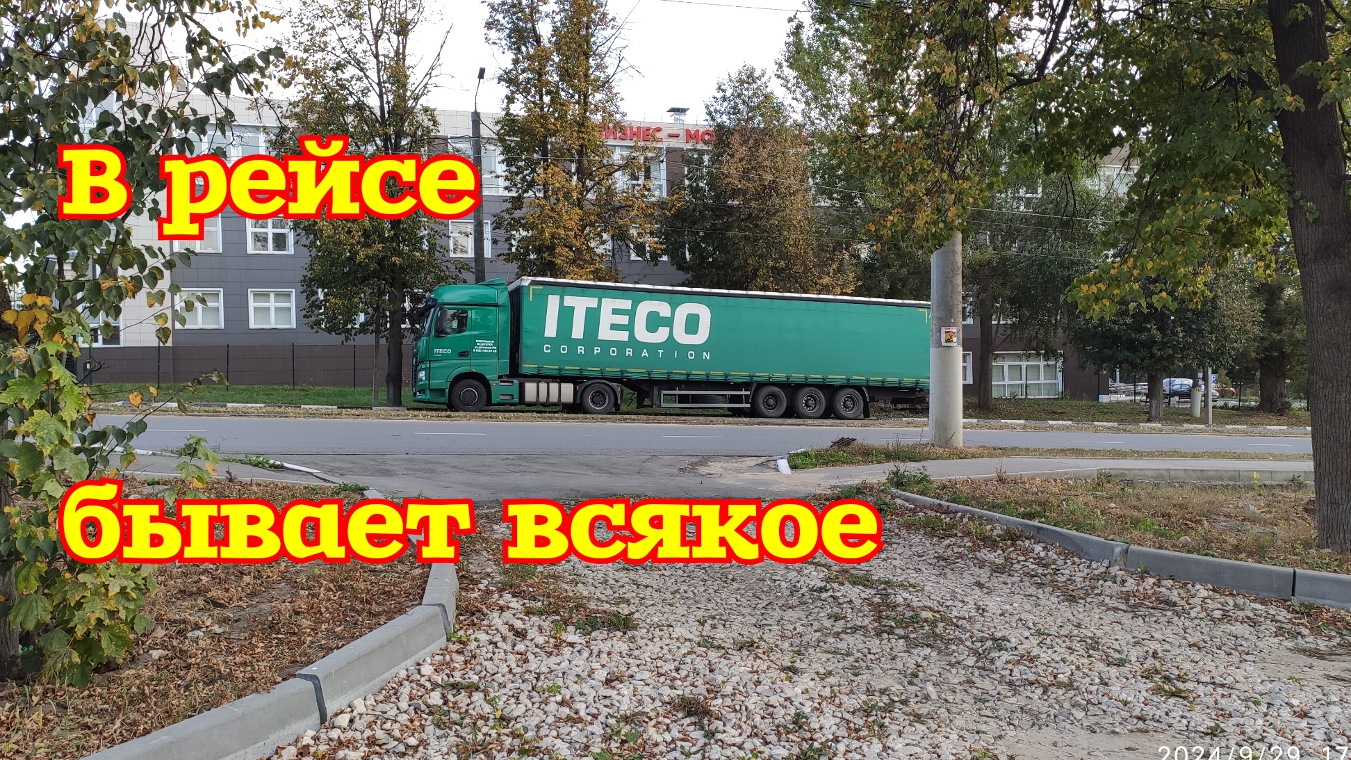 ✅ Без приключений не проживёшь. смотреть онлайн