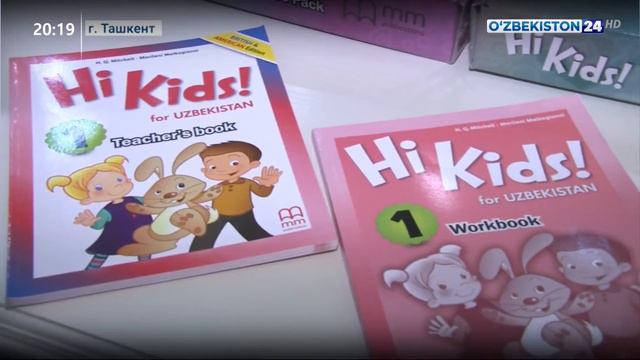 Презентация учебника по преподаванию английского языка в Министерстве дошкольного образования смотреть онлайн