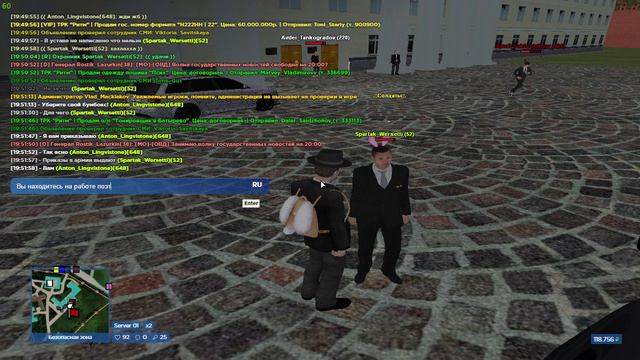 GTA_SA_MP 2024-09-29 19-51-01 смотреть онлайн
