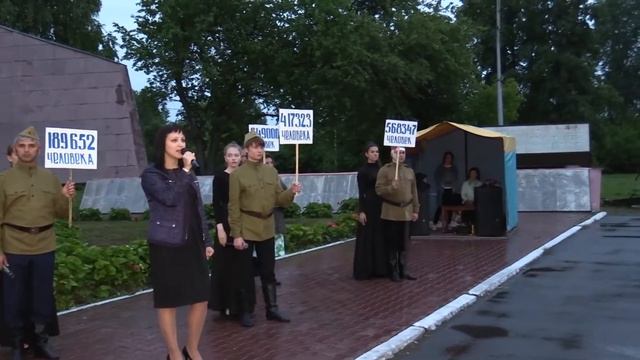 Всероссийская акция «Свеча памяти», посвященная Дню памяти и скорби смотреть онлайн