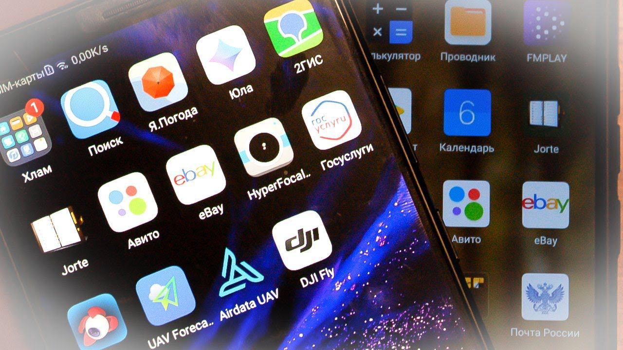 Два смартфона в одном Настройка для простого пользователя смотреть онлайн