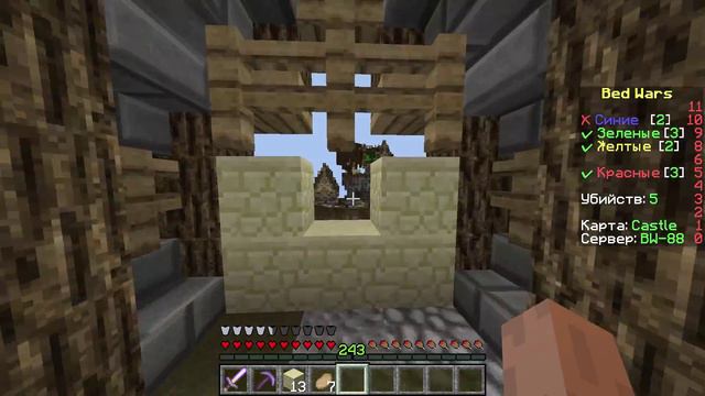 Minecraft Bed Wars #27|ХИТРЫЙ МАНЕВР!(Litecloud) смотреть онлайн