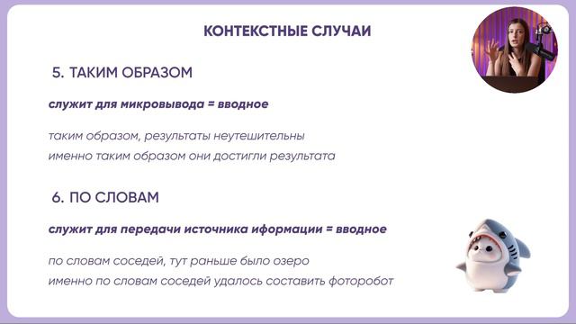 Модуль 7. 18 задание смотреть онлайн