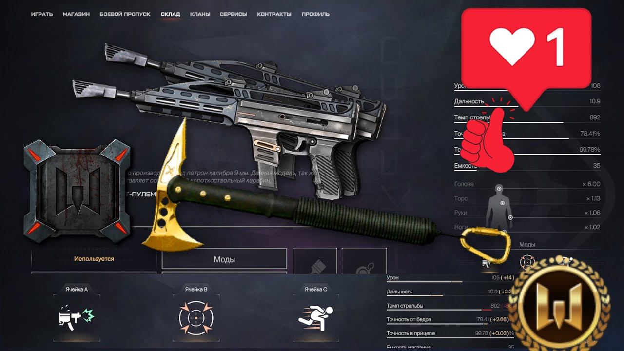Какие золотые моды поставить в Warface csv-9 komoдo+экспериментальные моды+PvE магазин показываю смотреть онлайн