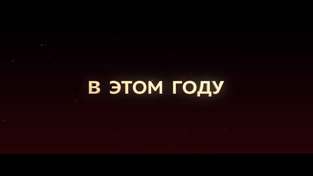 Василиса и хранители времени | В кино с 3 октября смотреть онлайн