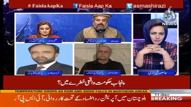 Faisla Aap Ka With Asma Shirazi - 11 December 2017 | Aaj News смотреть онлайн