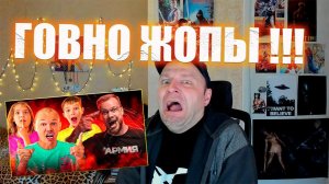 ЧТО СМОТРЯТ ВАШИ ДЕТИ-(НЕ)ДЕТСКИЙ ЮТУБ: Мистер Макс, его папашка и другие–ОБЗОР АНТИБЛОГЕРА. Реакция