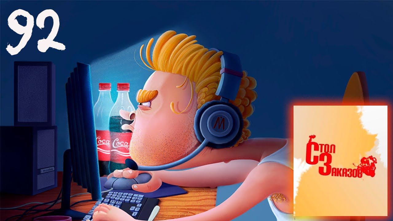 СТРИМ-РЕАКЦИЯ ПО ВАШИМ ЗАЯВКАМ №92 смотреть онлайн