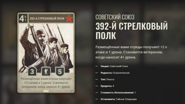 [KARDS] БЕЙ своих чтоб ЧУЖИЕ боялись + ОБЗОР колоды #kards #1939 #deck #game #gameplay