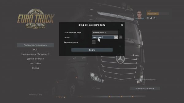 Играем в Euro Track Simulator