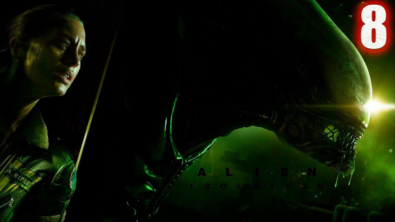 Alien: Isolation (стрим 8) Впервые прохожу игру ! смотреть онлайн