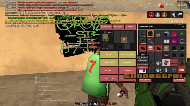 Граффити 2 смотреть онлайн