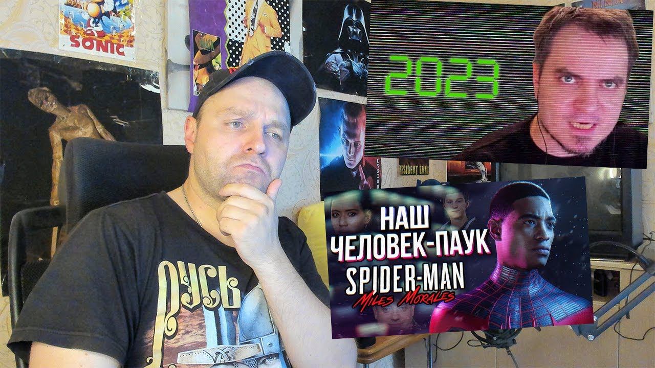 Реакция на Мэддисон, лучшие мoмeнты 2023/ Обзор Marvel's Spider-Man 2 смотреть онлайн