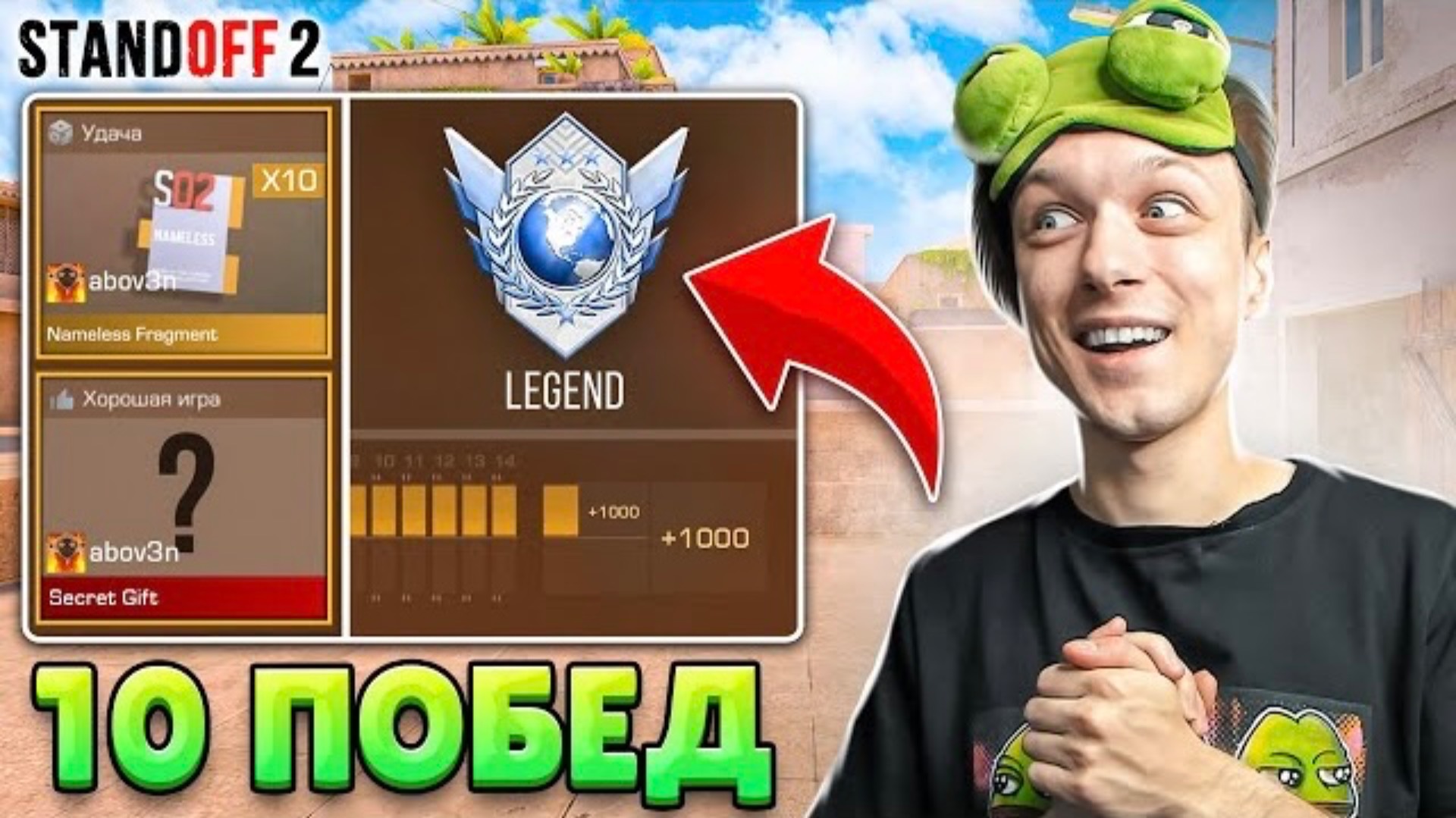 ВЫИГРАЛ 10 МАТЧЕЙ ПОДРЯД В ДУЭЛЯХ иполучил...
🤨 (STANDOFF 2) смотреть онлайн