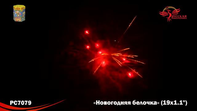 Батарея салютов РС7079 Новогодняя белочка смотреть онлайн