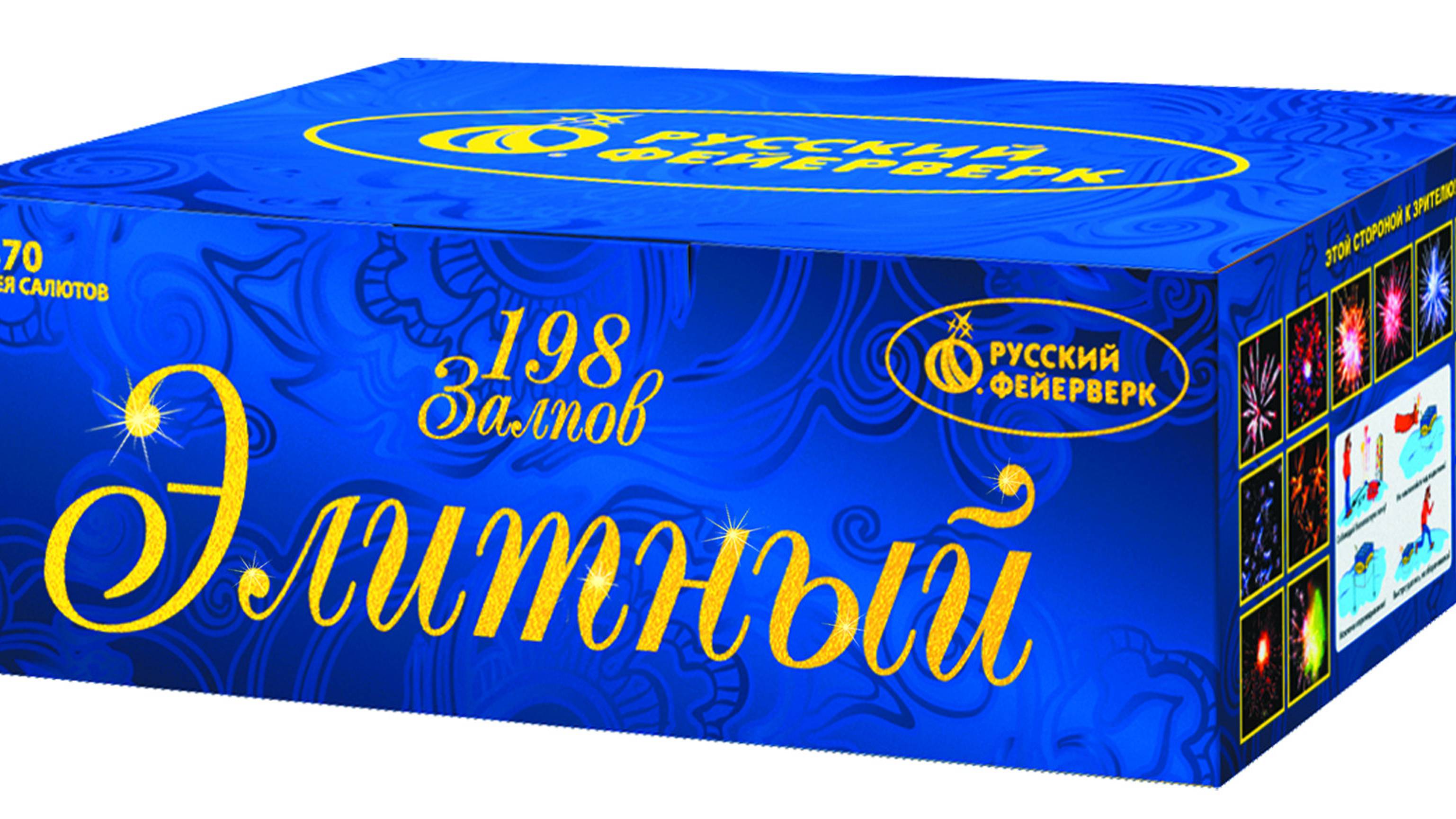 P8370 Фейерверк, салют "Элитный" смотреть онлайн