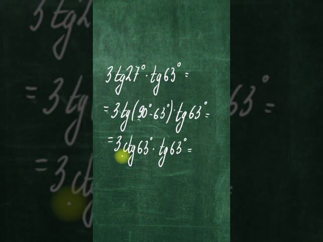 Задание из ЕГЭ, которое можно решить устно смотреть онлайн