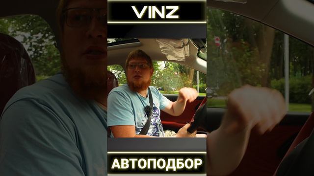 Выбираем правильно ✅ китайское авто #automobile смотреть онлайн