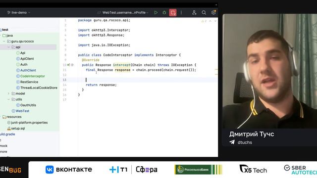 Дмитрий Тучс — The Art Of JUnit Extensions