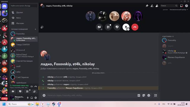 Desktop 2024.09.28 - 23.59.27.08.DVR - Trim смотреть онлайн