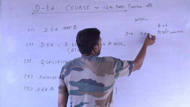 Diploma in Education Course Details, Admission, Eligibility, Subjects, смотреть онлайн