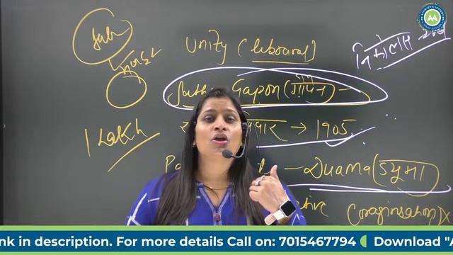 RUSSIAN REVOLUTION MOST IMP TOPIC FOR CHANDIGARH PRT / NTT/ DSSSB EXAM BY NISHA SHARMA смотреть онлайн