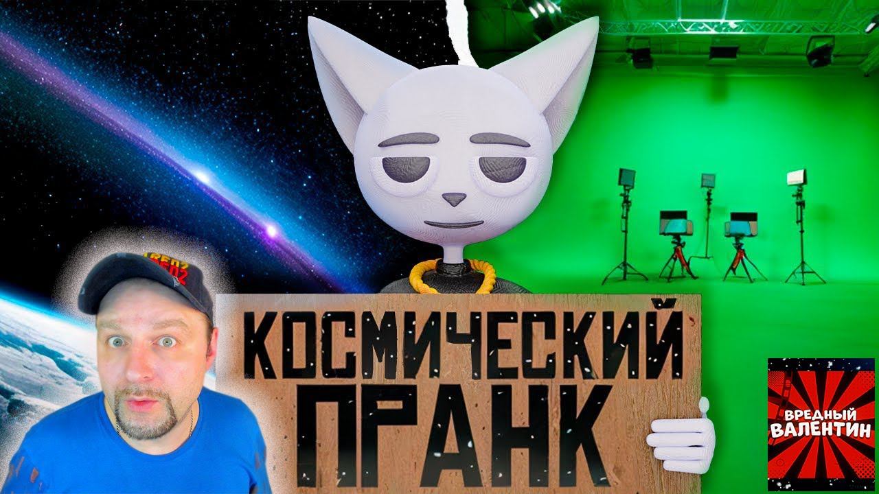 Реакция на "Самый безумный Пранк в истории Телевидения!" смотреть онлайн