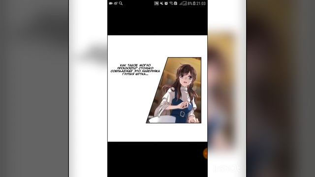 Книга судьбы 9г. [Без озвучки. Так вышло....] смотреть онлайн