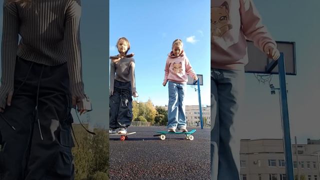 скейт смотреть онлайн