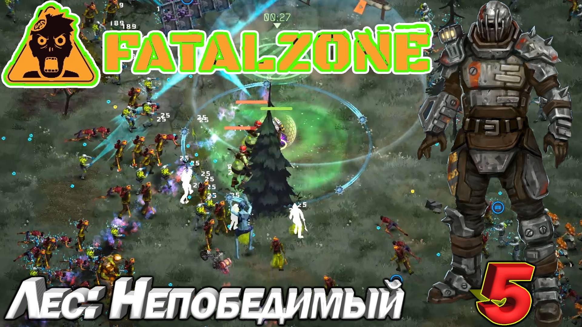 FatalZone Лес: Непобедимый. Серия 5 смотреть онлайн