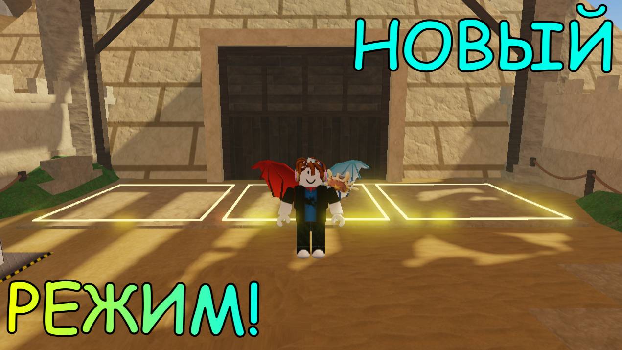 ОБЗОР НОВОГО ИВЕНТА В A DUSTY TRIP!!! | A Dusty Trip Roblox