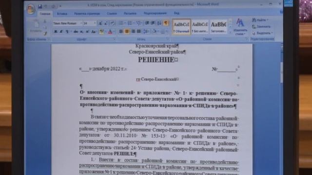 Сессия смотреть онлайн