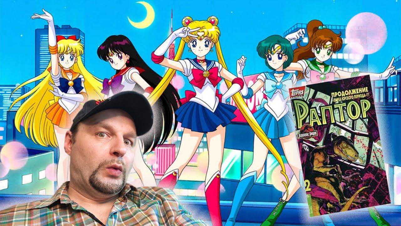 Денди: Вредная Реальность №4 смотреть онлайн