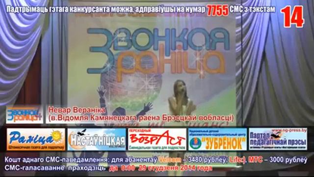 14 Песня - Маленький блюз смотреть онлайн