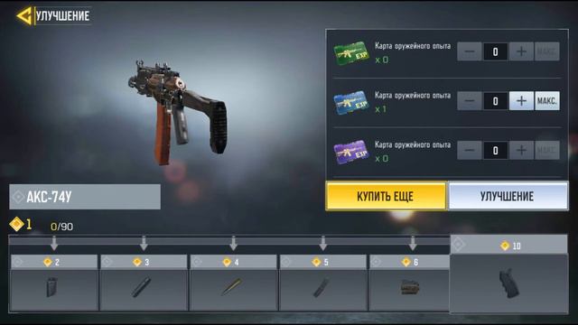 CALL OF DUTY MOBILE Победная серия смотреть онлайн
