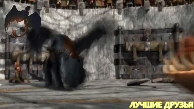 HTTYD "16 Shots" смотреть онлайн