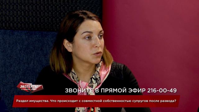 Раздел имущества. Что происходит с совместной собственностью супругов после развода? смотреть онлайн