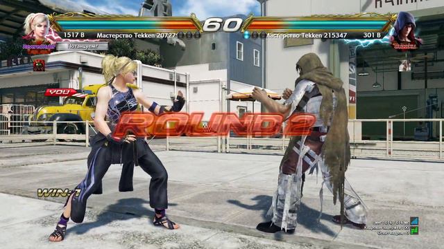 Tekken 7. Lidia Sobieska. Запись стрима 14.12.2022 смотреть онлайн