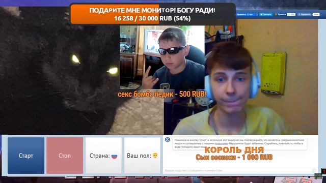 SEXBOMBA: и НЕАДЕКВАТНЫЕ подписчики шлют безумные голосовые донаты смотреть онлайн