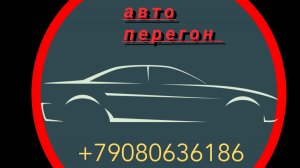 ВЛАДИВОСТОК-ЕССЕНТУКИ , перегон завершён