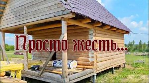 К чему приводят ошибки при строительстве бани из бревна