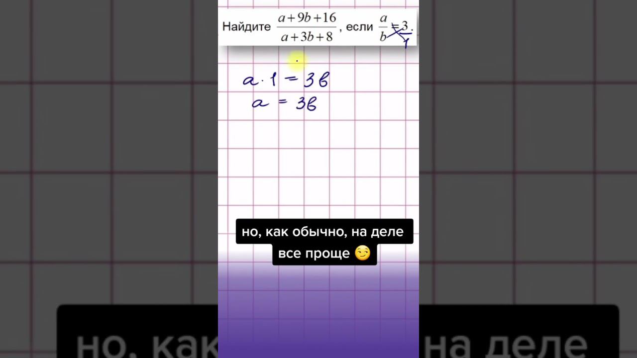 Задание из ЕГЭ по математике #математика #егэ #репетитор смотреть онлайн