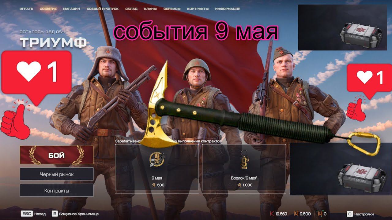 Стрим Warface рейтинги матчи собираем подписчиков на Стрим смотреть онлайн