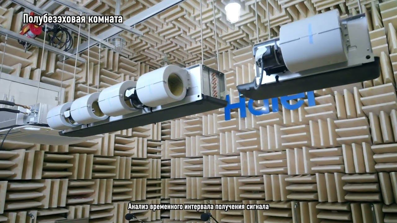 Научно-исследовательский центр Haier смотреть онлайн