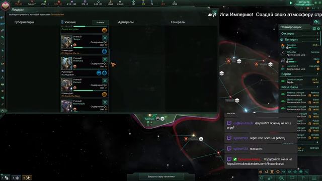 Stellaris Мультиплеер на сервере Strategium. 10+человек. смотреть онлайн